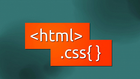 Уровень 1. Web-программирование. Верстка сайтов. HTML & CSS.
