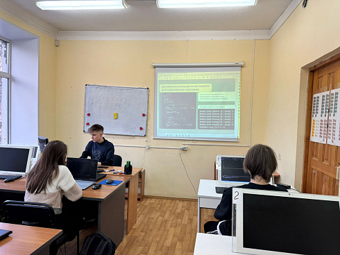 Программирование  С++ для начинающих