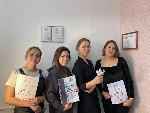 Курс: "Коррекция и окрашивание бровей"