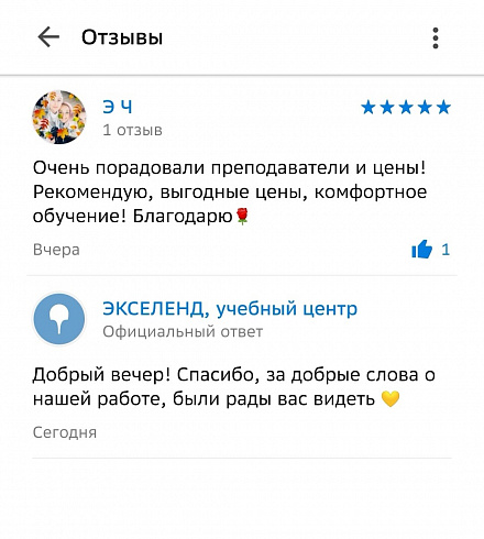 Углублённый курс "Современный мастер маникюра"