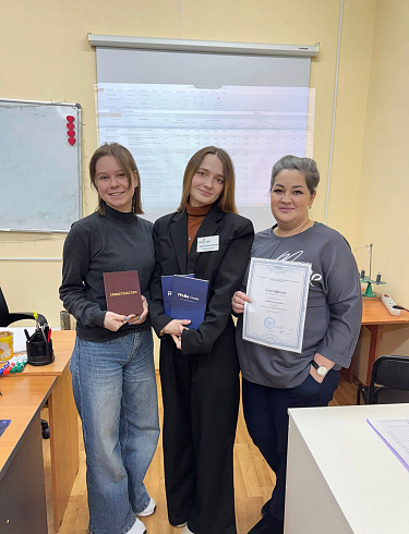 Комплексная программа «Сметное дело с изучением программы Гранд-Смета».